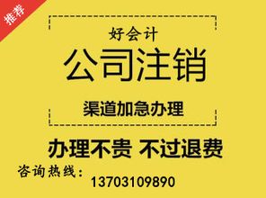 邯鄲公司注冊(cè)全攻略 流程、費(fèi)用與代理代辦服務(wù)詳解